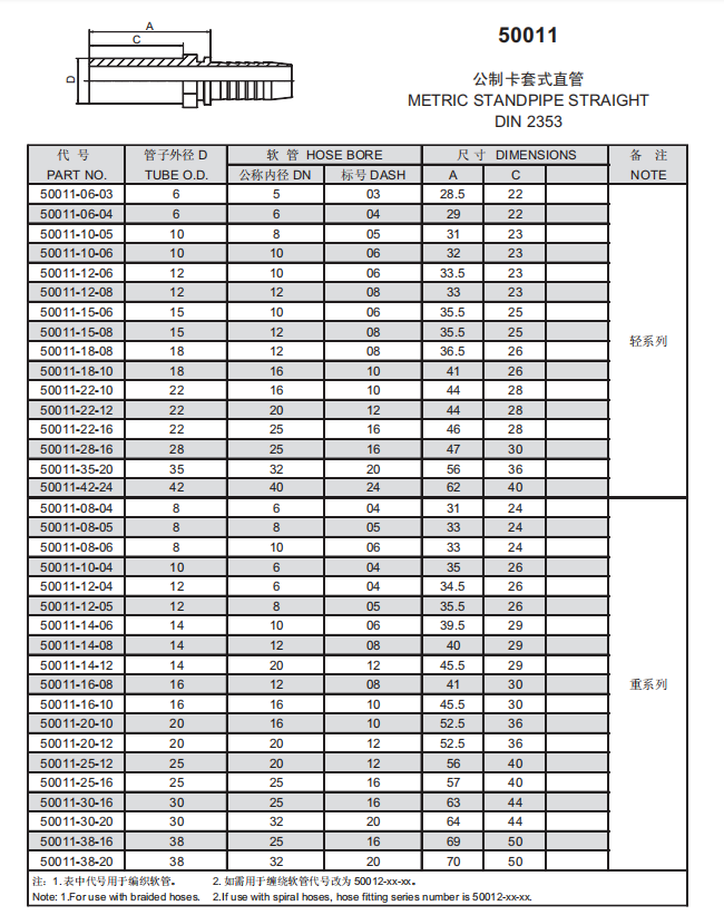 17、50011.png