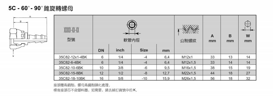 6、35C82.png
