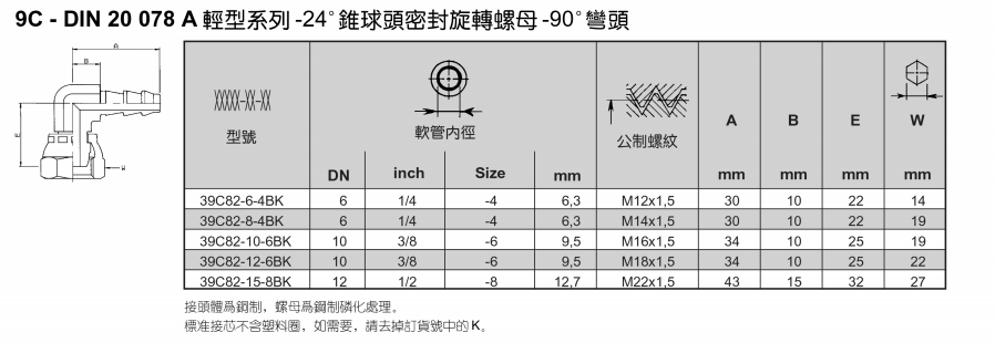 7、39C82.png